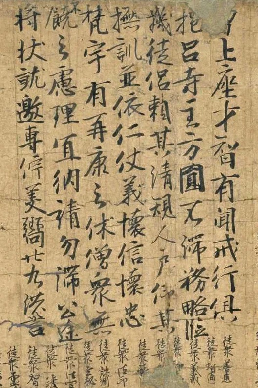 藏经洞文献