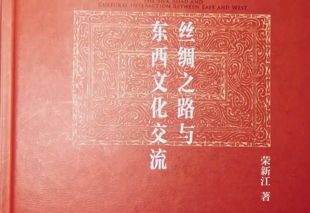 敦煌学著作