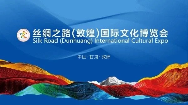 国际文化交流活动
