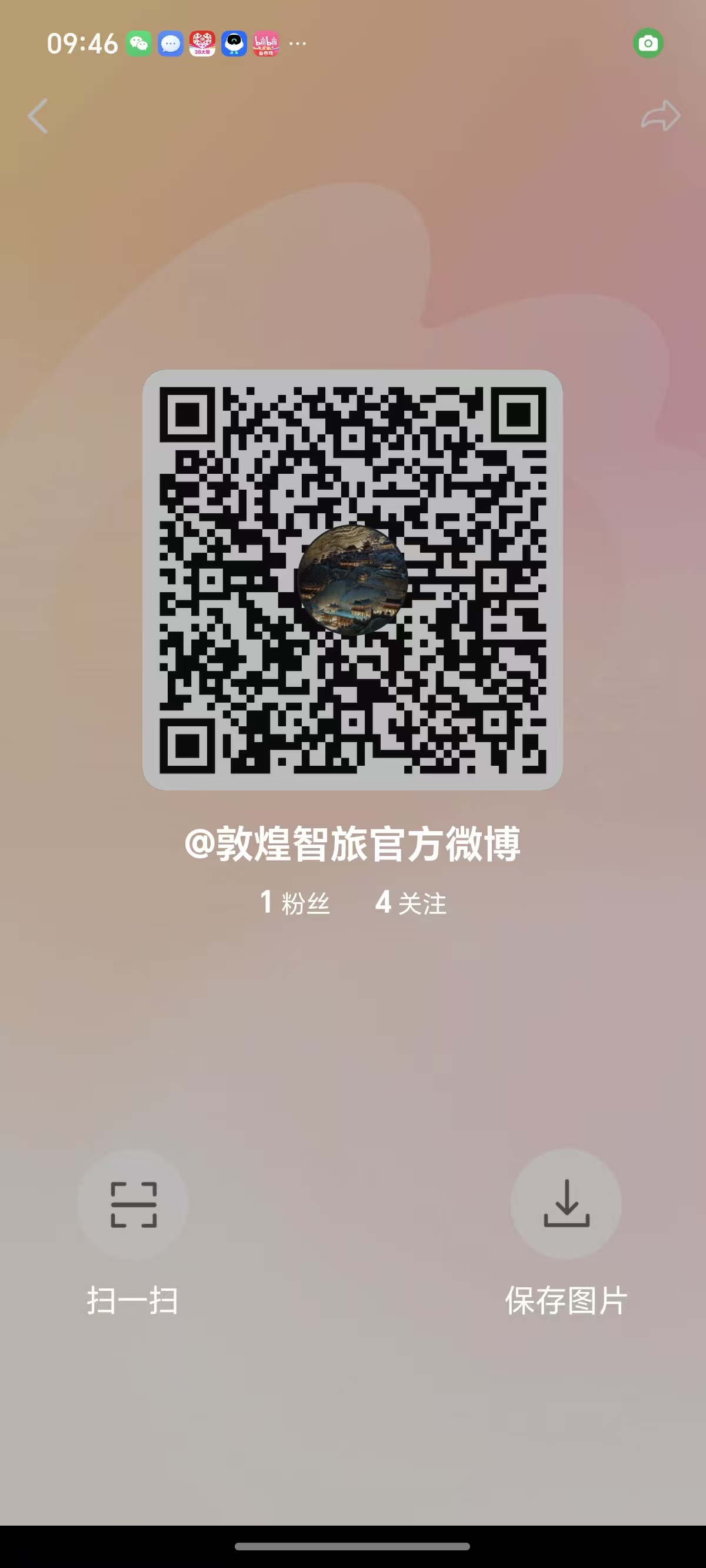 微博二维码